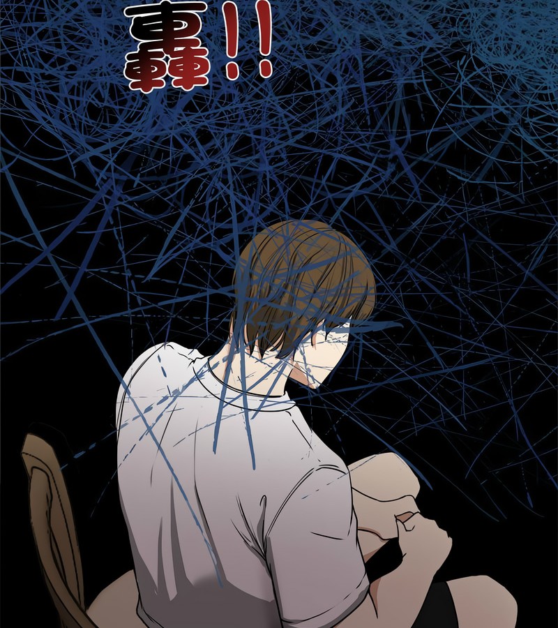 老婆捲款潜逃后第1話