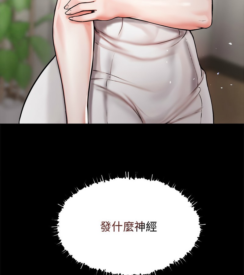 老婆捲款潜逃后第1話