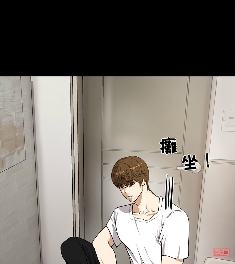 老婆捲款潜逃后第1話