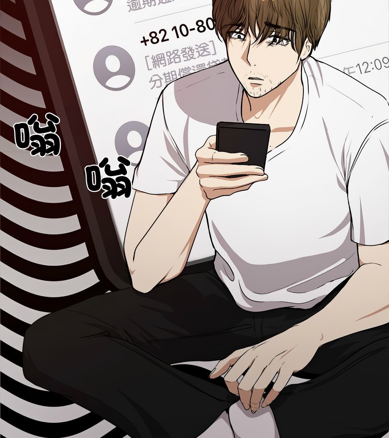 老婆捲款潜逃后第1話