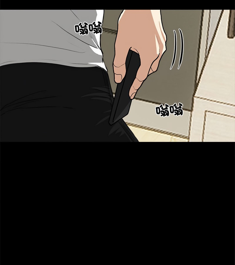 老婆捲款潜逃后第1話