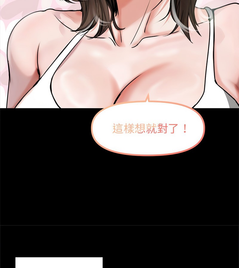 老婆捲款潜逃后第1話