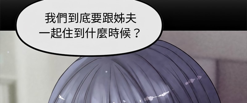 老婆捲款潜逃后第1話