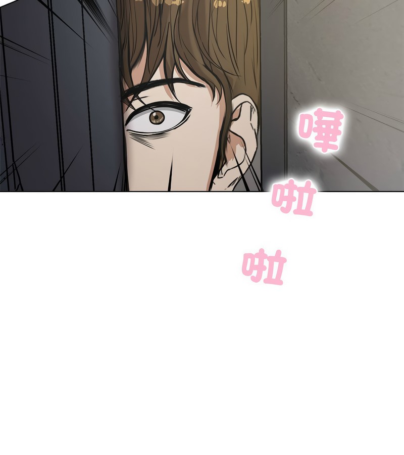 老婆捲款潜逃后第1話