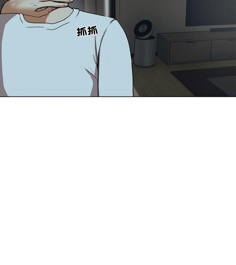 老婆捲款潜逃后第1話