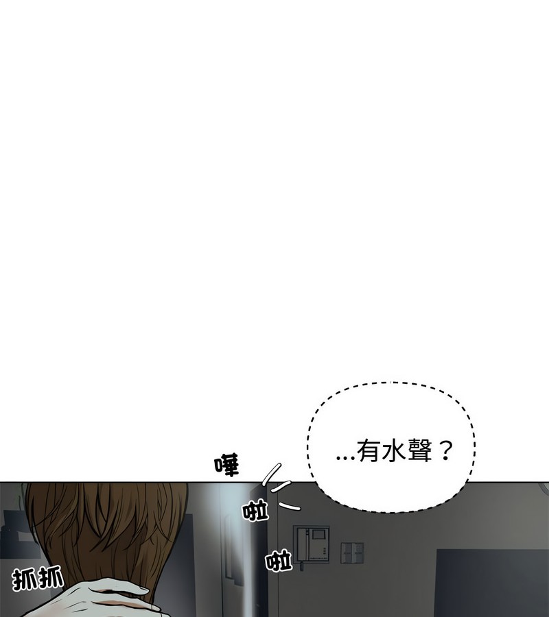 老婆捲款潜逃后第1話