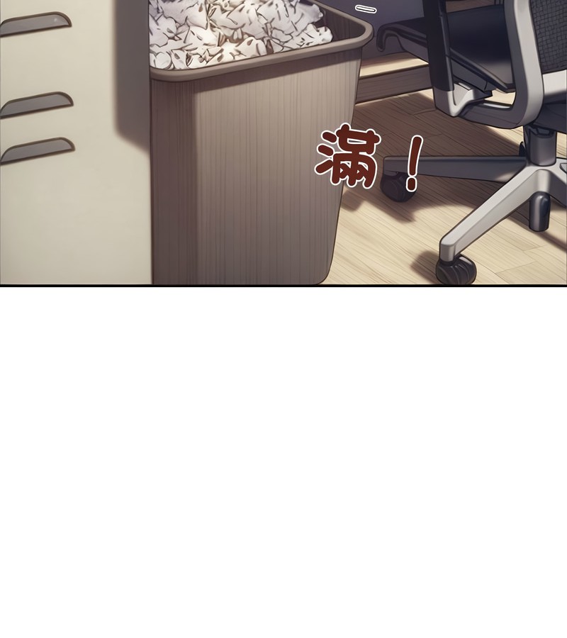 老婆捲款潜逃后第1話