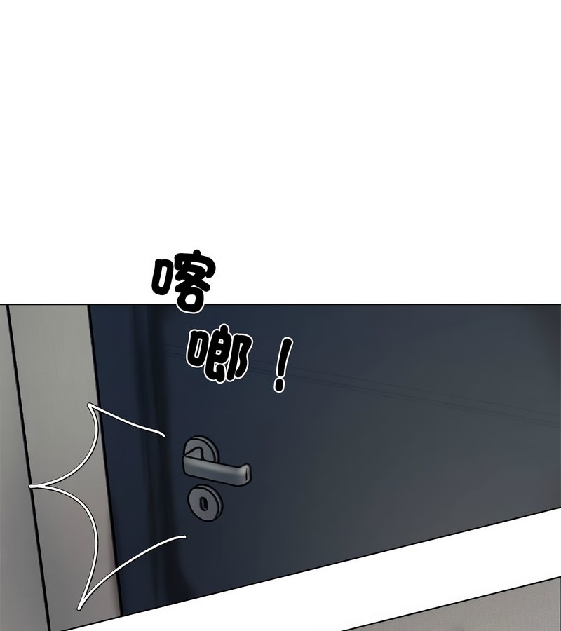 老婆捲款潜逃后第1話