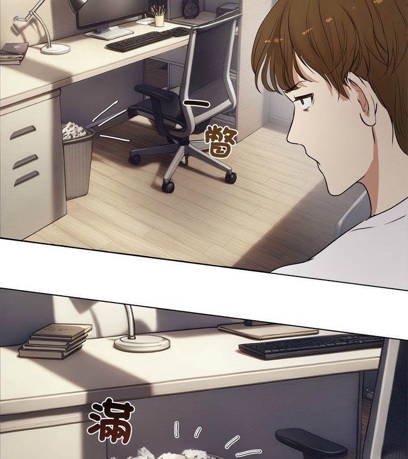 老婆捲款潜逃后第1話