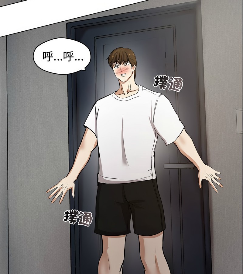 老婆捲款潜逃后第1話