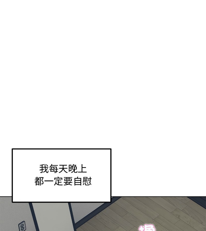 老婆捲款潜逃后第1話