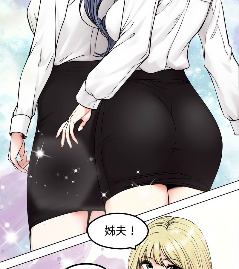 老婆捲款潜逃后第1話