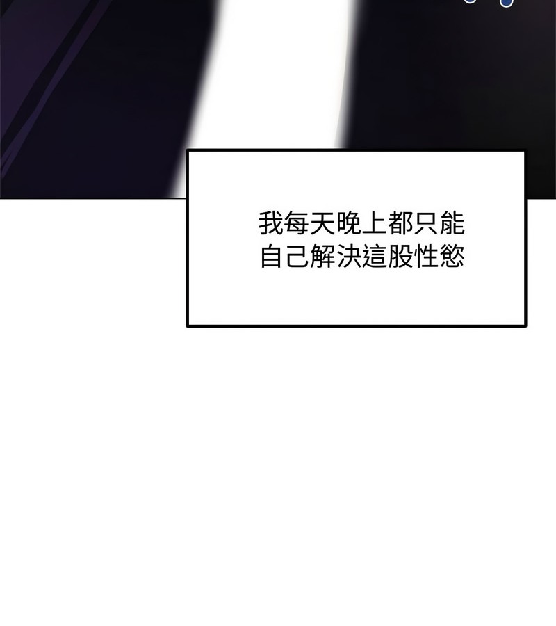 老婆捲款潜逃后第1話