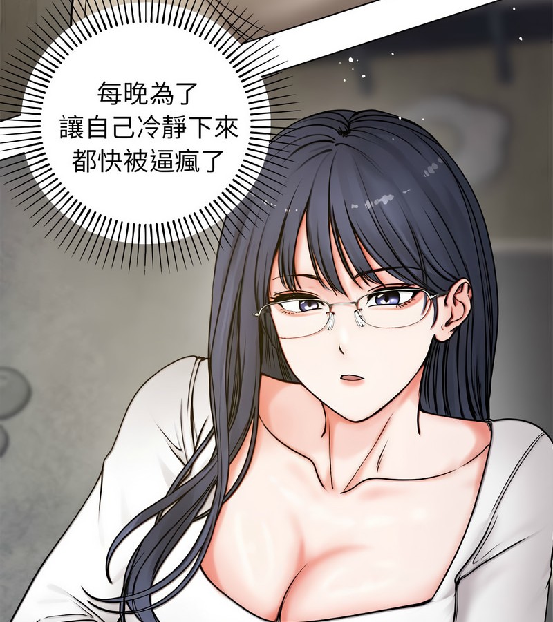 老婆捲款潜逃后第1話