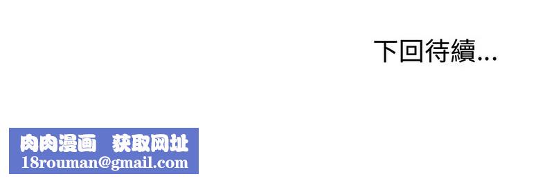 老婆捲款潜逃后第1話