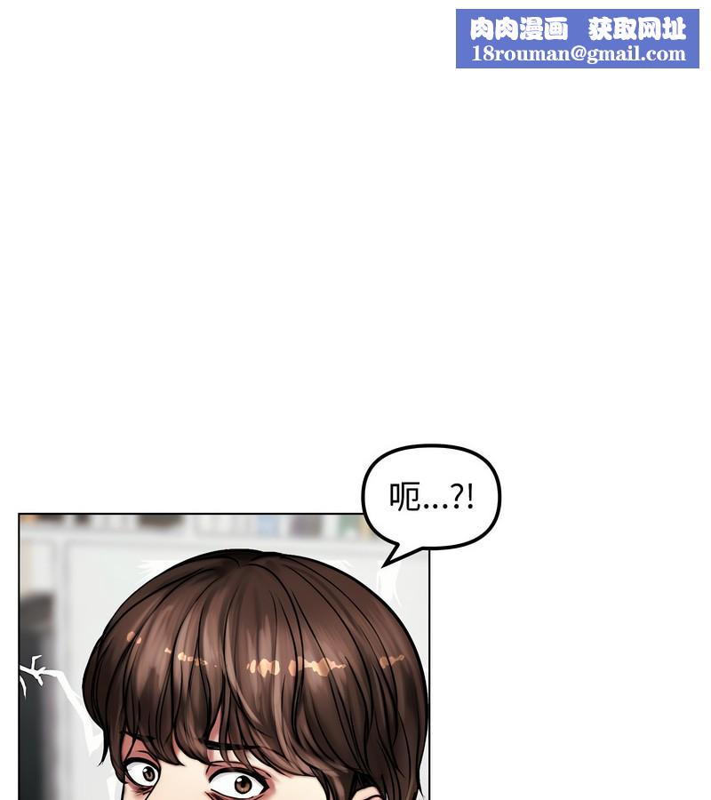 老婆捲款潜逃后第2話