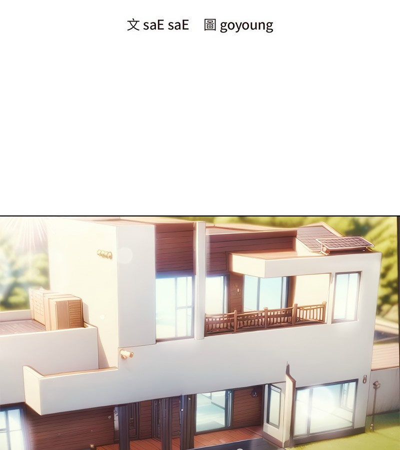 老婆捲款潜逃后第2話