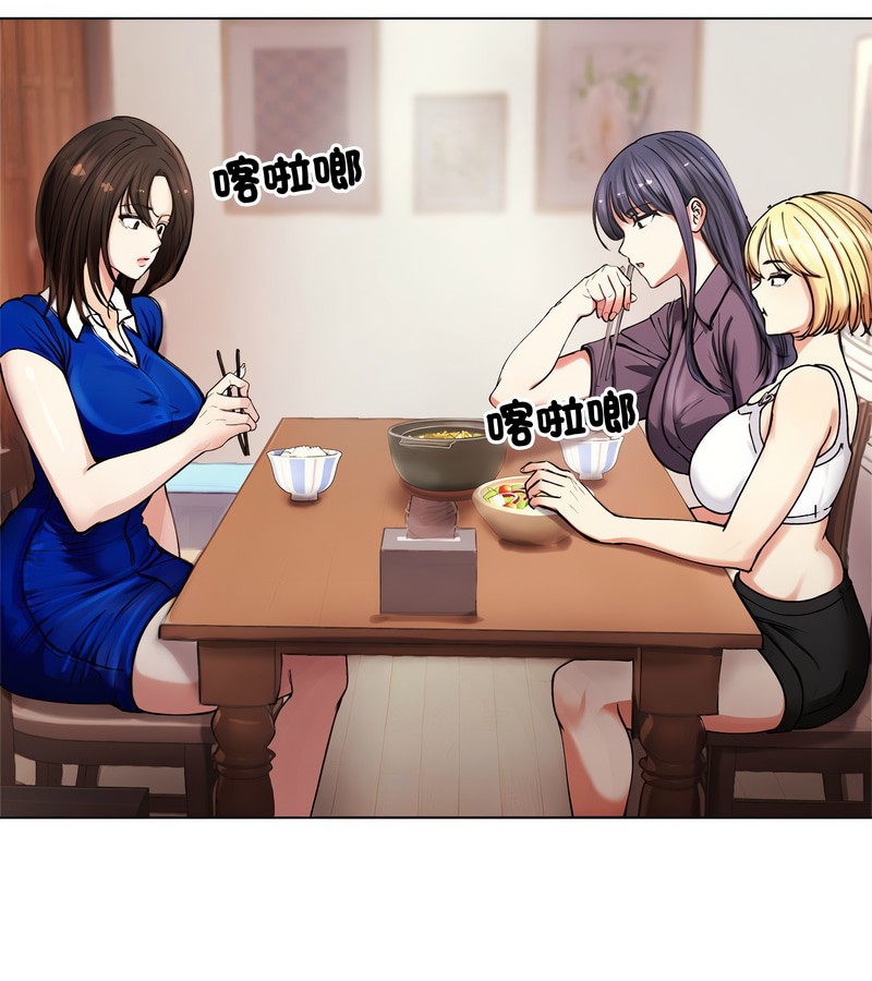 老婆捲款潜逃后第2話