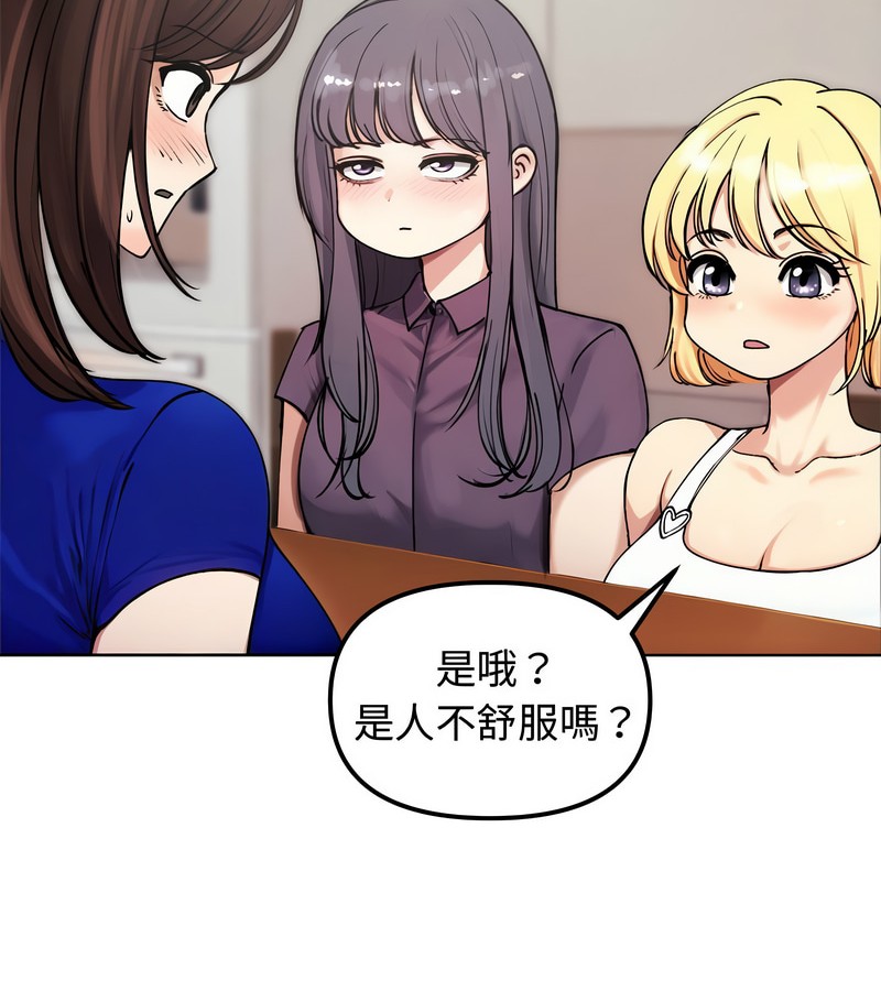 老婆捲款潜逃后第2話