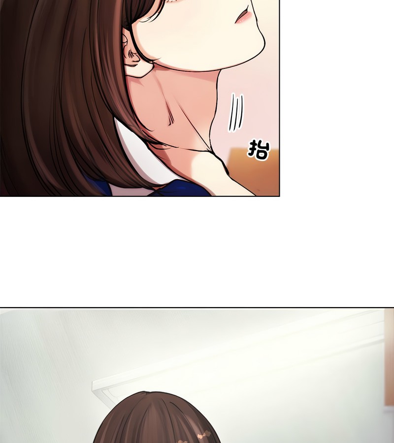 老婆捲款潜逃后第2話