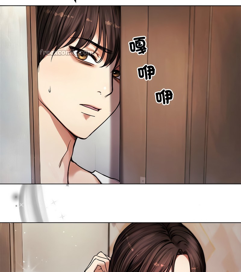 老婆捲款潜逃后第2話