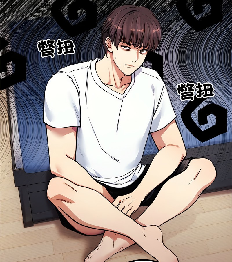 老婆捲款潜逃后第2話