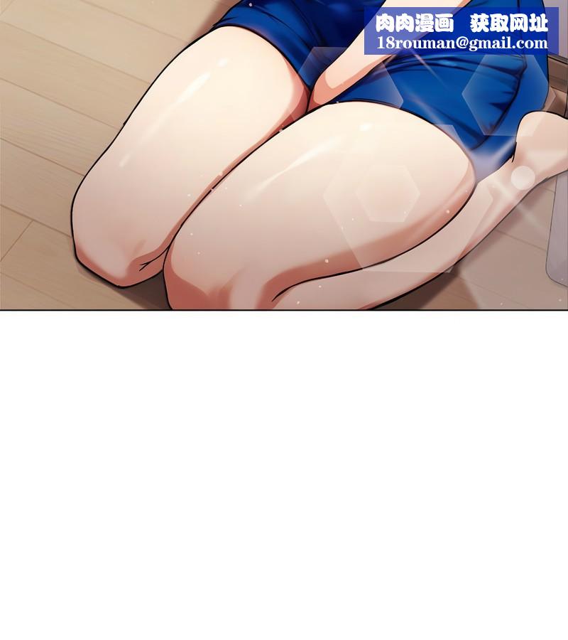 老婆捲款潜逃后第2話