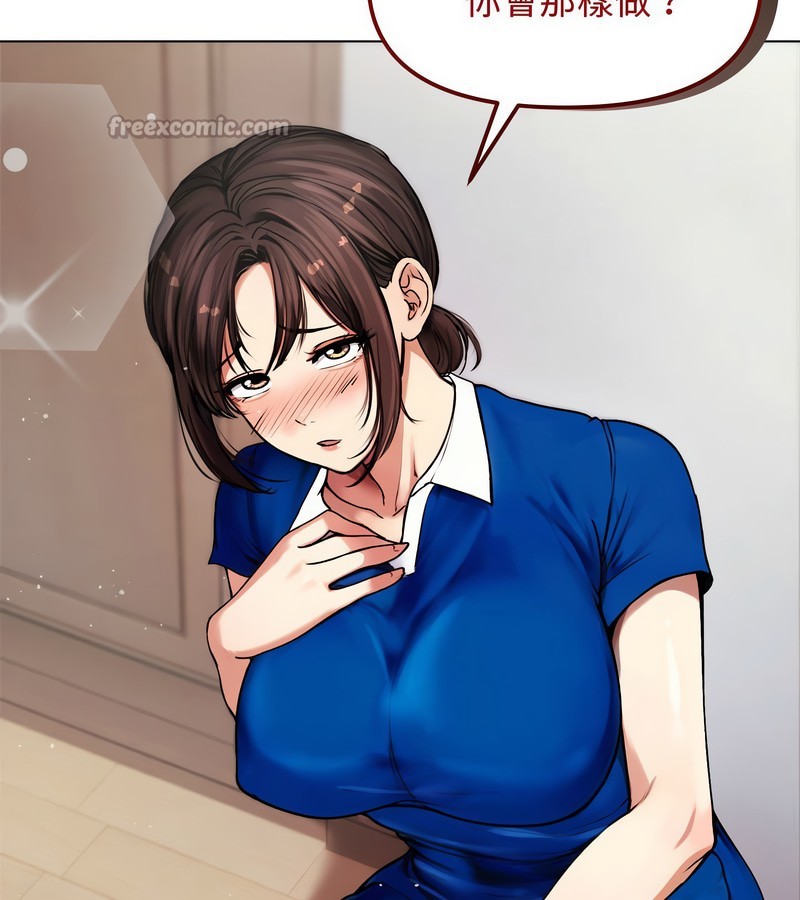 老婆捲款潜逃后第2話