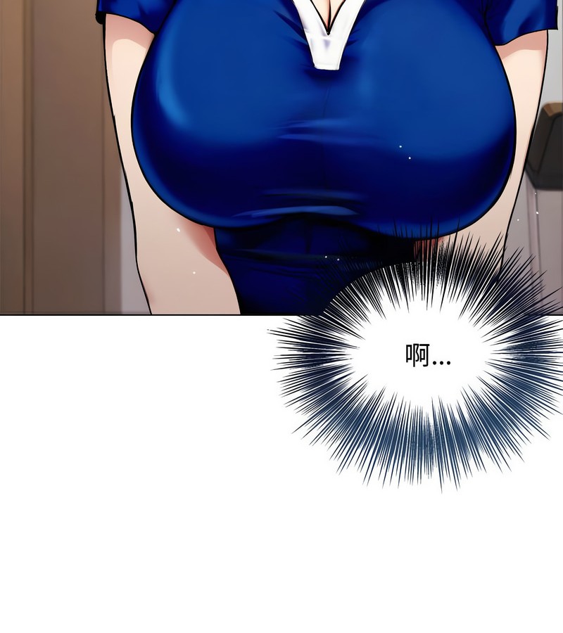 老婆捲款潜逃后第2話