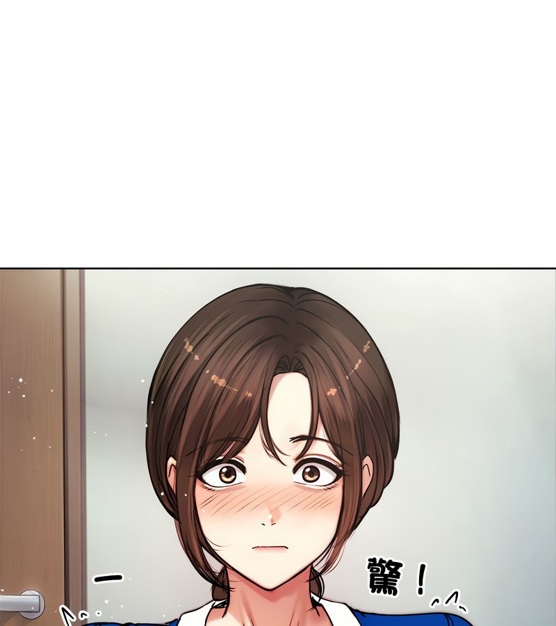 老婆捲款潜逃后第2話