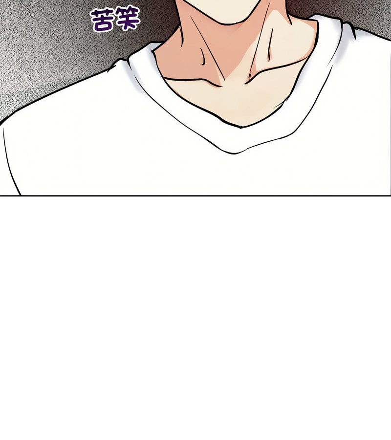 老婆捲款潜逃后第2話