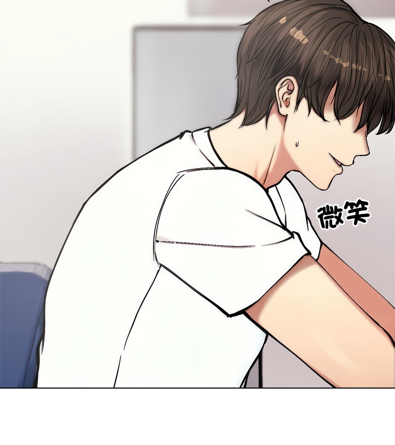 老婆捲款潜逃后第2話