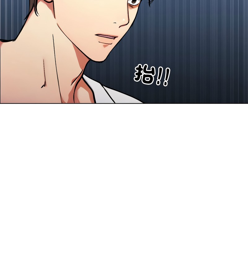 老婆捲款潜逃后第2話