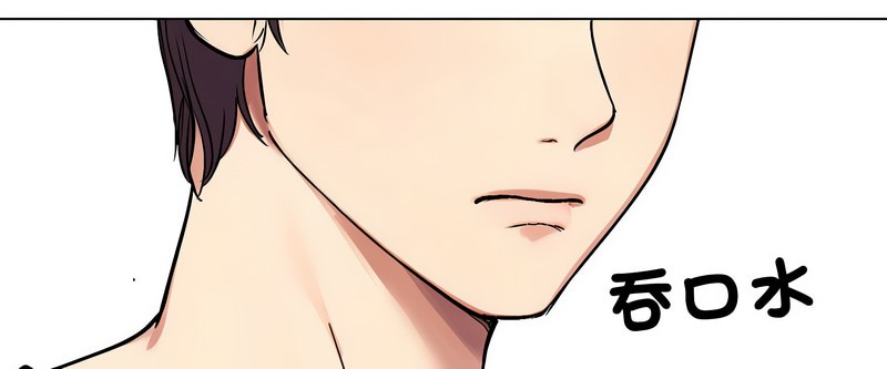 老婆捲款潜逃后第2話