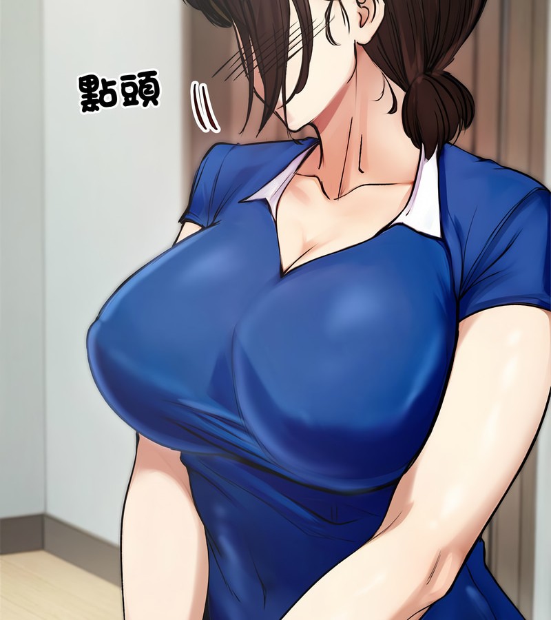 老婆捲款潜逃后第2話