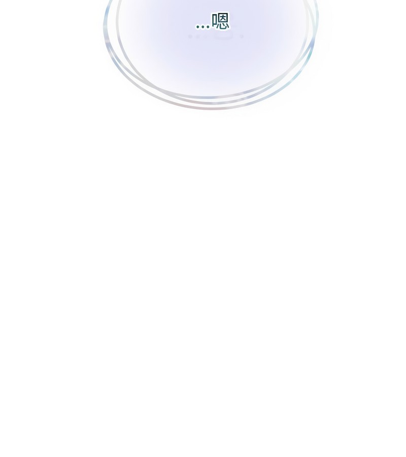 老婆捲款潜逃后第2話