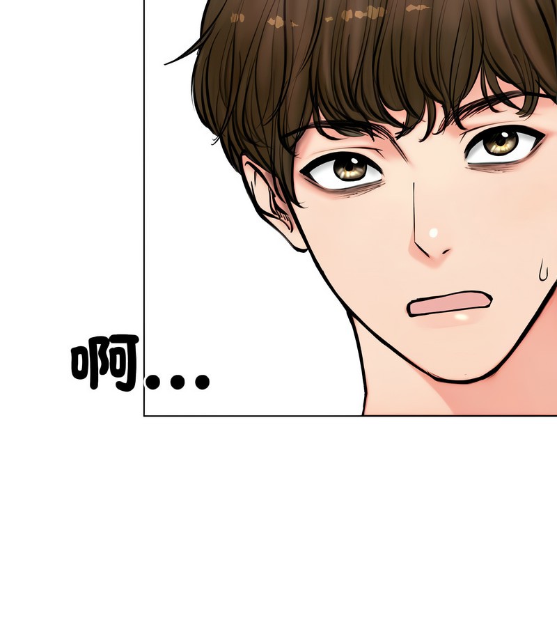 老婆捲款潜逃后第3話