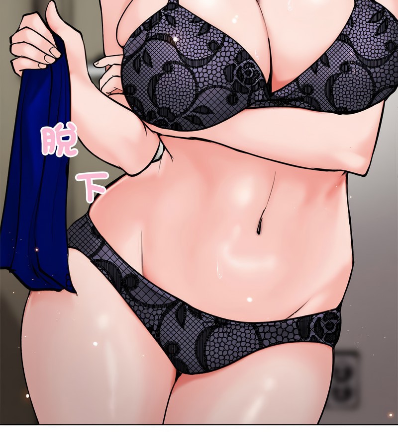 老婆捲款潜逃后第3話