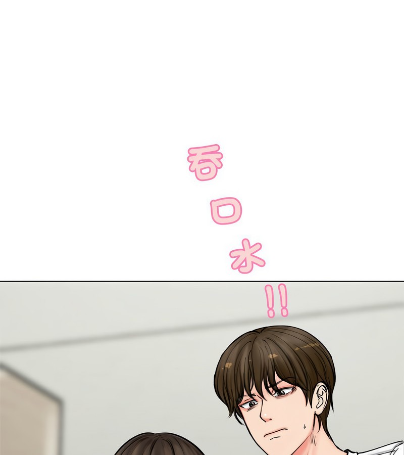 老婆捲款潜逃后第3話