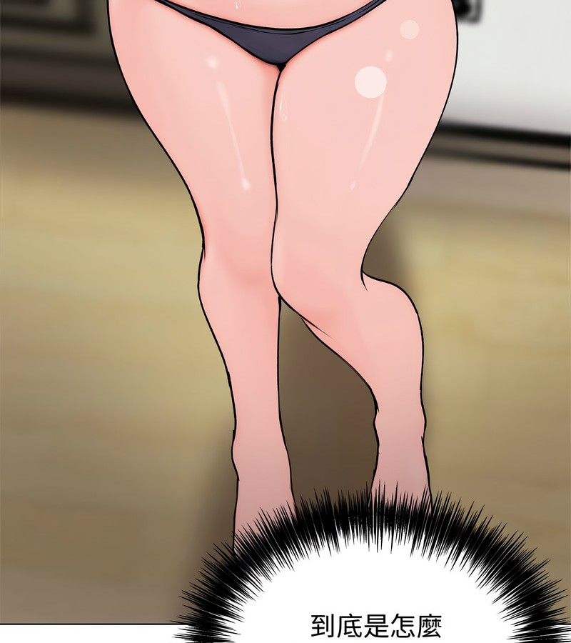 老婆捲款潜逃后第3話