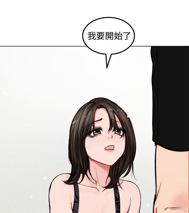 老婆捲款潜逃后第3話