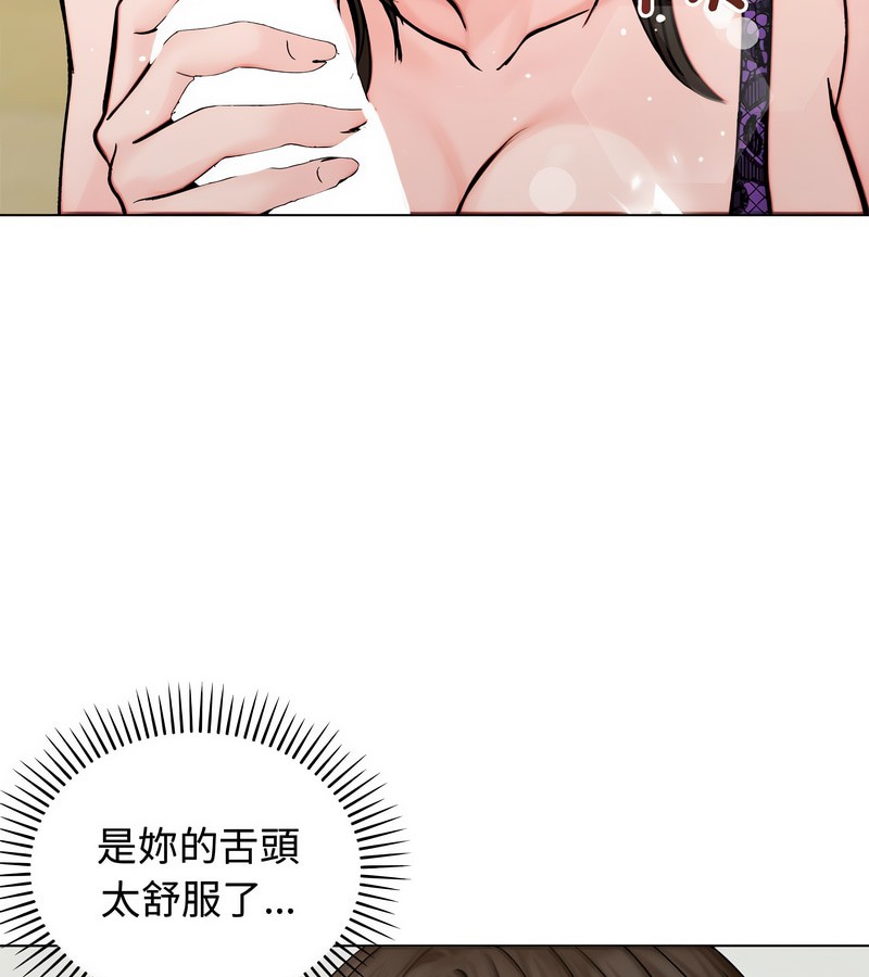 老婆捲款潜逃后第3話