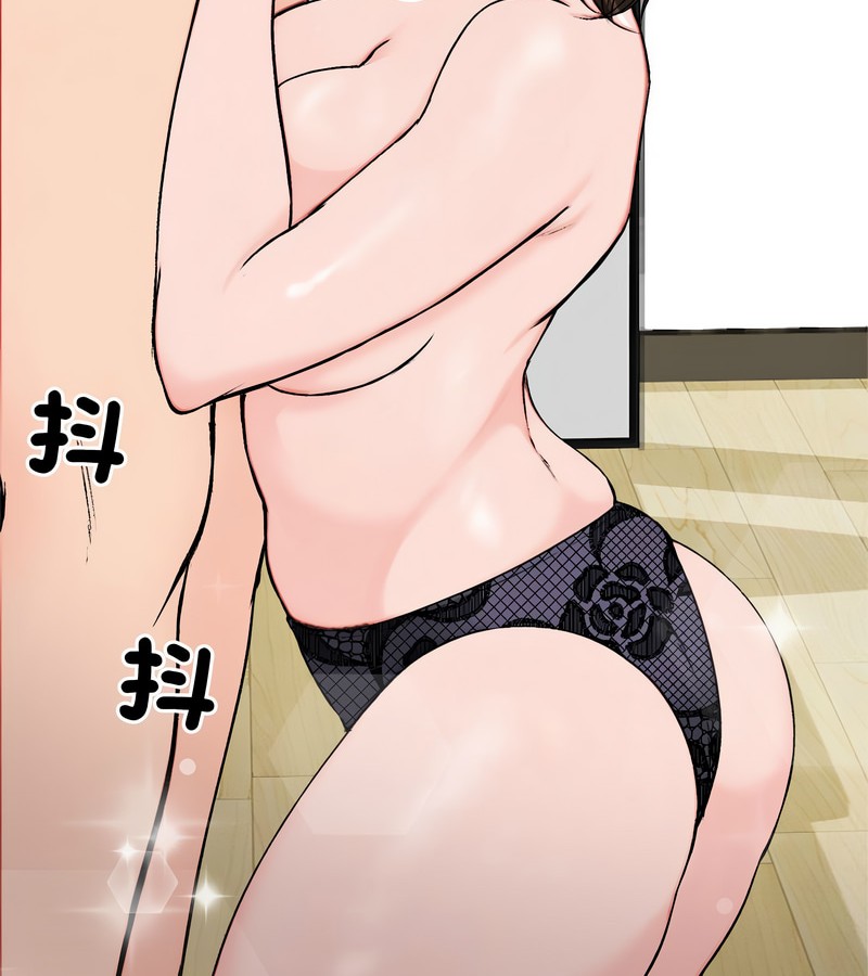 老婆捲款潜逃后第3話