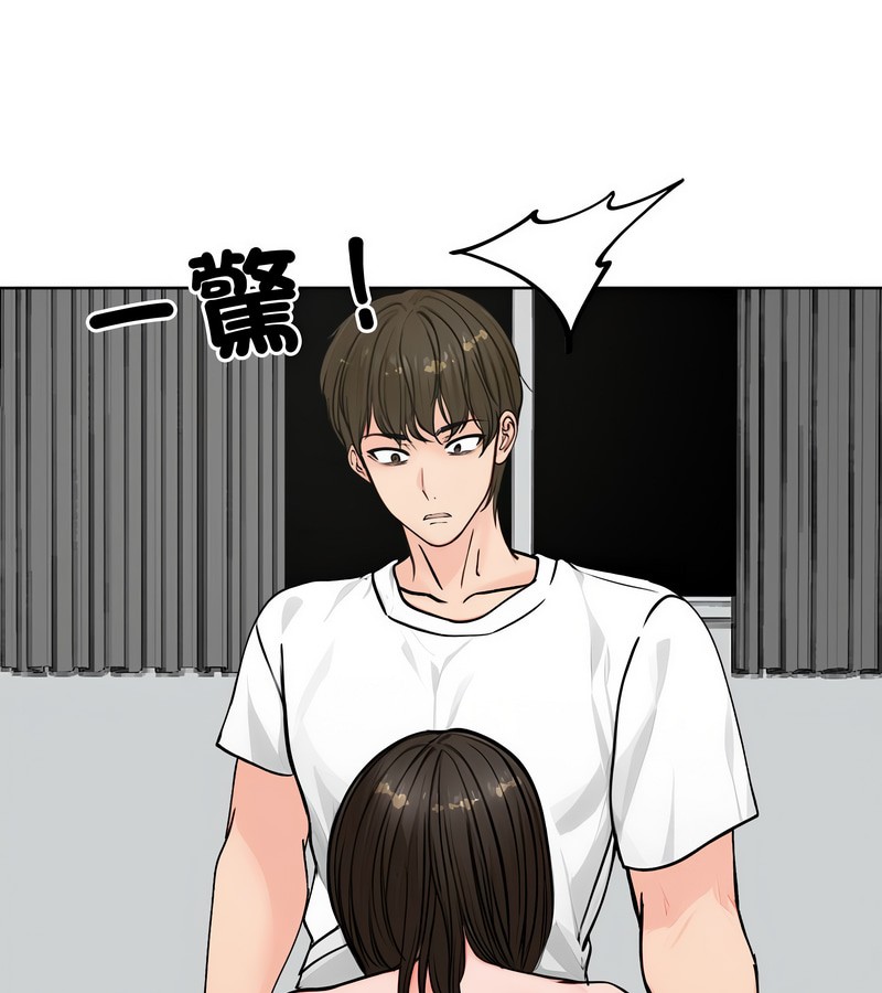 老婆捲款潜逃后第3話