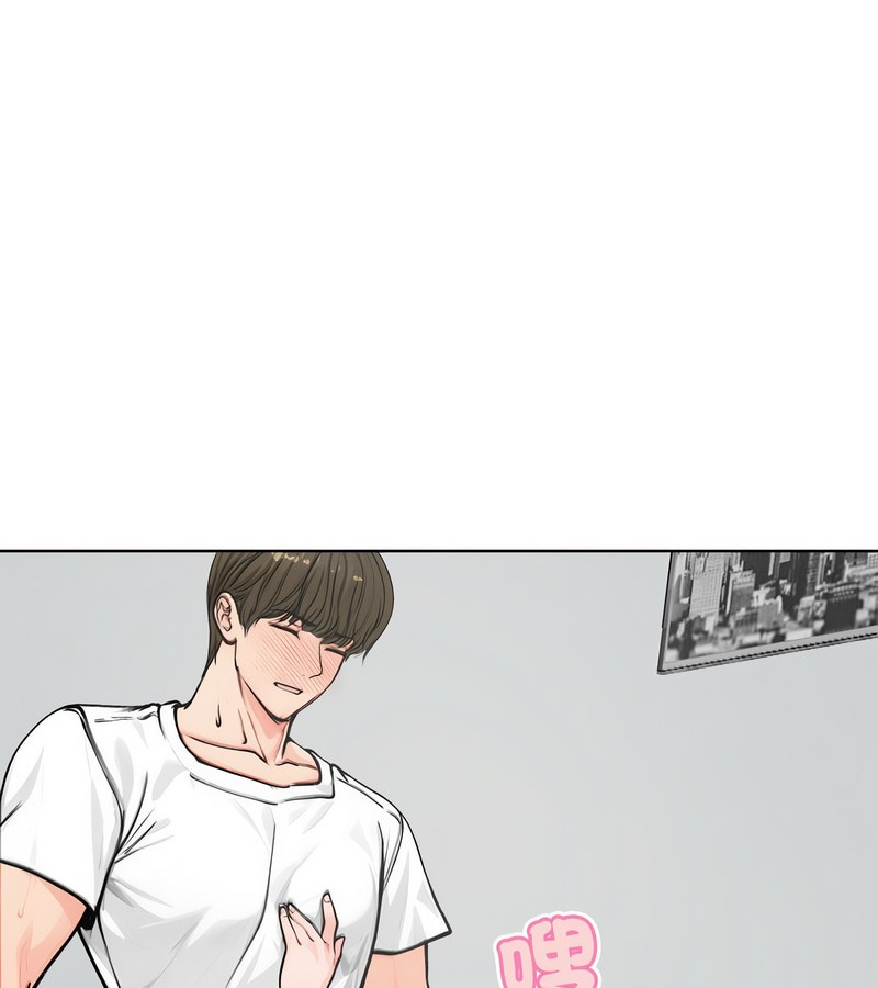 老婆捲款潜逃后第3話