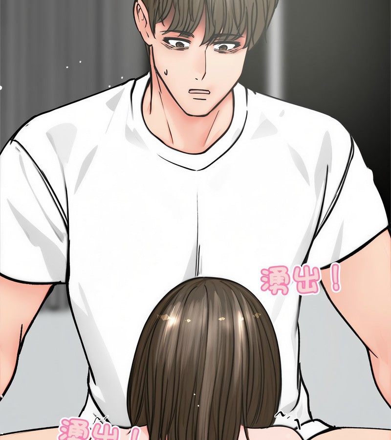 老婆捲款潜逃后第3話