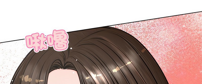 老婆捲款潜逃后第3話