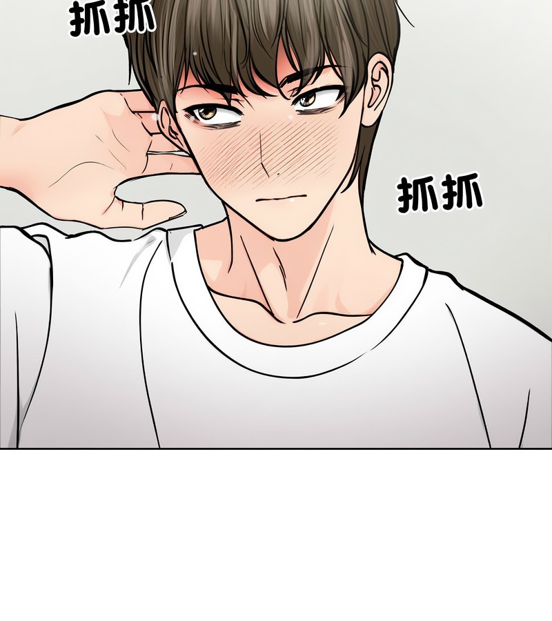 老婆捲款潜逃后第3話