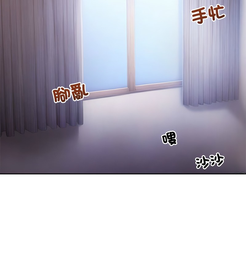 老婆捲款潜逃后第4話