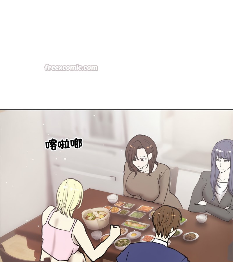 老婆捲款潜逃后第4話